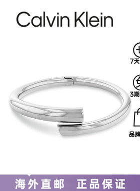 【新款】CK简约金属开口手镯女几何设计时尚百搭银色手环