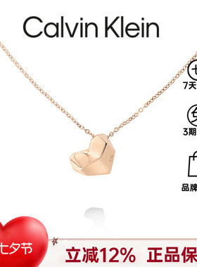 【新款】CalvinKlein官方正品CK风尚系列小爱心女士锁骨项链