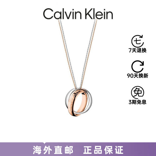 ck双环缠绕情侣锁骨链