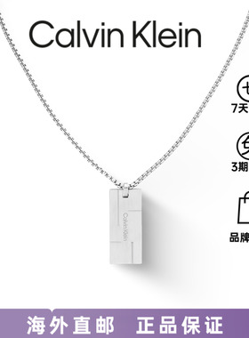CalvinKlein型格小方块项链男