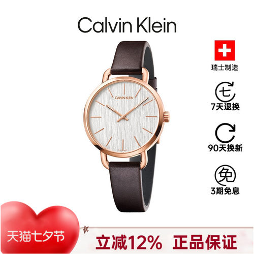 CK手表石英皮带男正品手表情侣