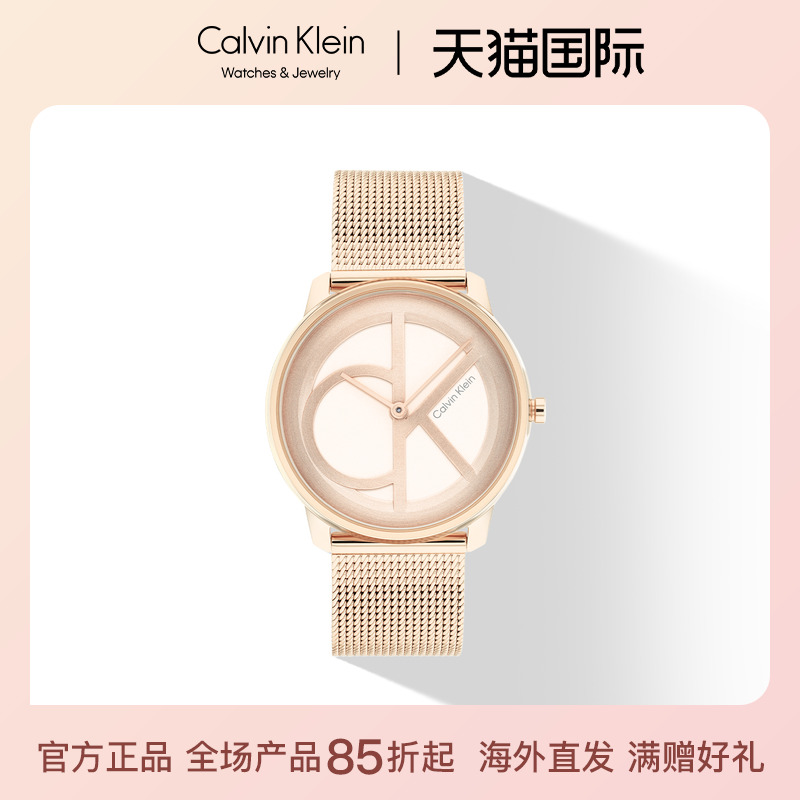 CalvinKlein粉金logo石英腕表女