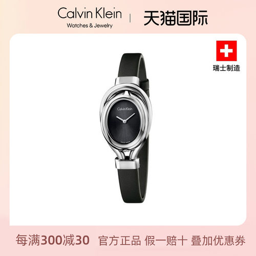 CalvinKlein正品小巧时尚手表女