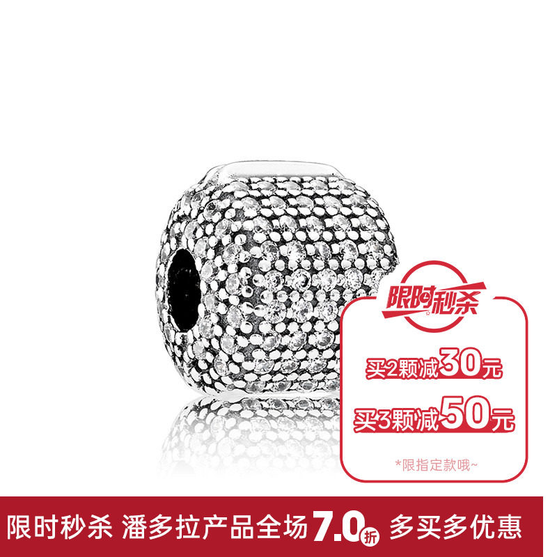 pandora/潘多拉锆石固定夹791873CZ