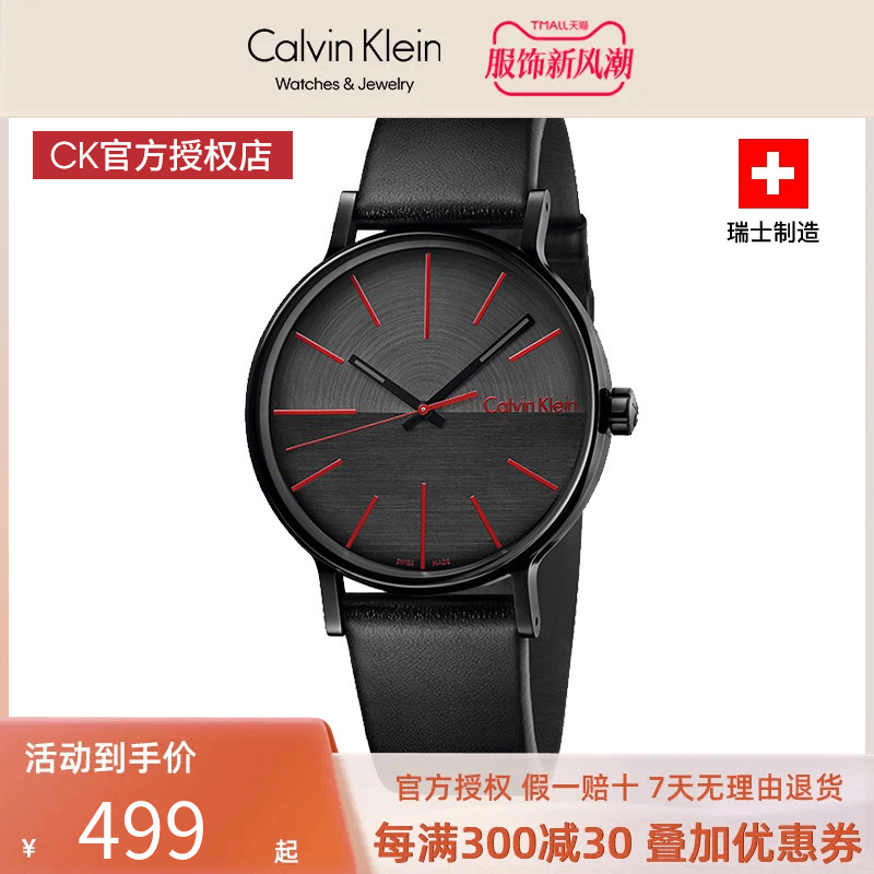 CK手表男boost迸发系列皮带黑盘手表瑞士男表 K7Y214CY