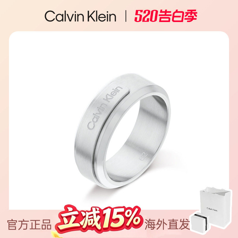 【新款】CalvinKlein官方正品CK风尚男士气质简约戒指