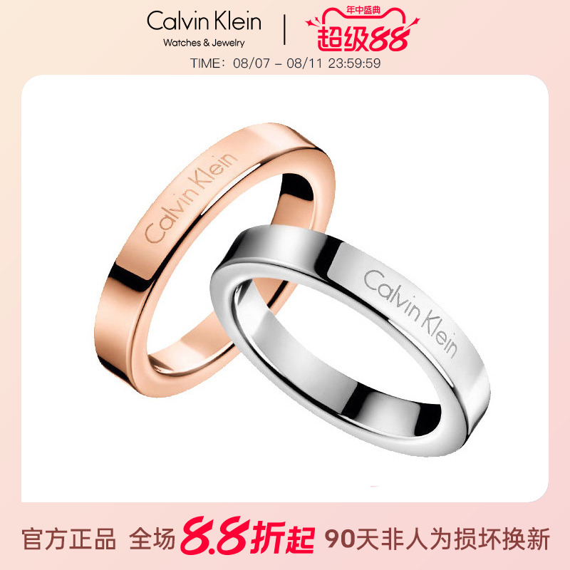 CalvinKlein正品ck情侣戒指
