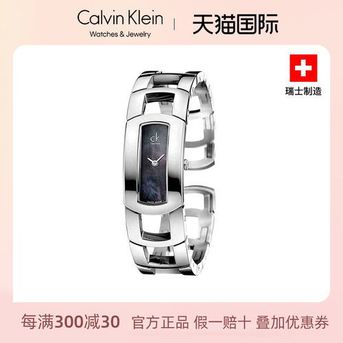 CalvinKlein官方臻礼手镯手表女