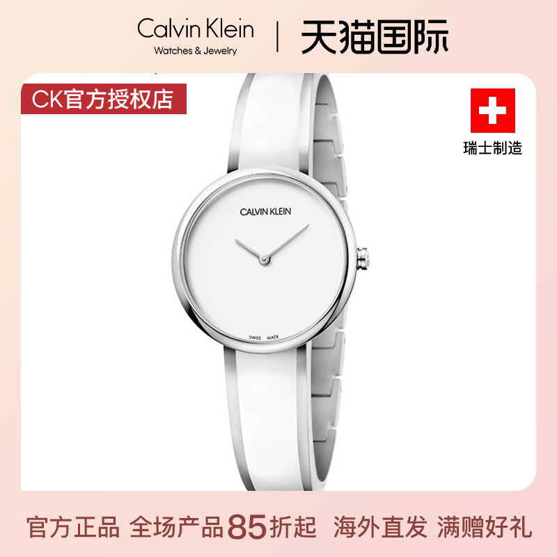 CalvinKlein正品诱惑系列石英表