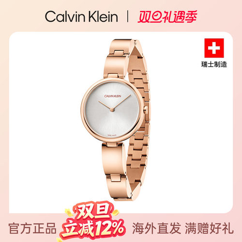 CalvinKlein正品波浪石英表女表