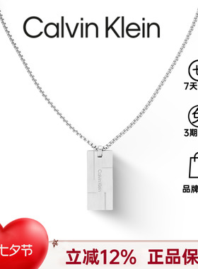 CalvinKlein型格小方块项链男