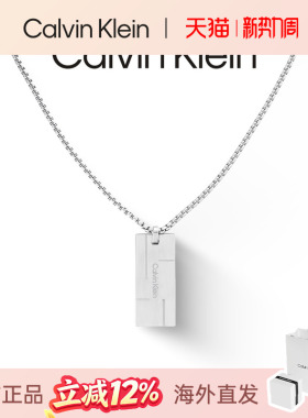 CalvinKlein型格小方块项链男