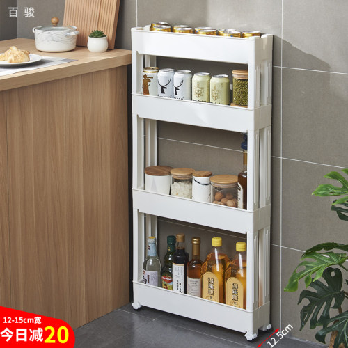 12cm15cm超厚夹缝收纳置物架