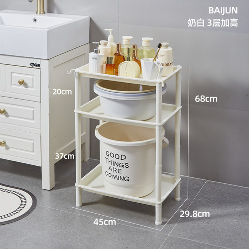 加厚耐用防水长方盆架浴室置物架