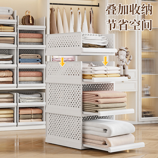 新抽屉式衣柜收纳架分层隔板衣柜内置自由分类组合衣物整理置物箱