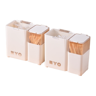 家用高档牙签盒棉签盒二合一体创意棉花棒牙线棒收纳盒轻奢牙签筒