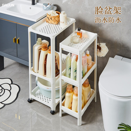 防锈沥水多层加厚环保塑料置物架