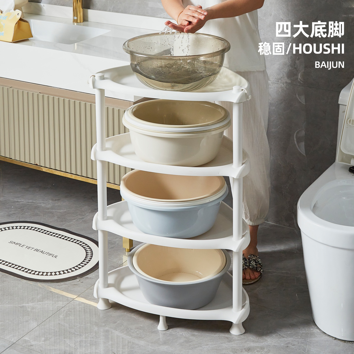 超厚款沥水三角脸盆架转角桶架