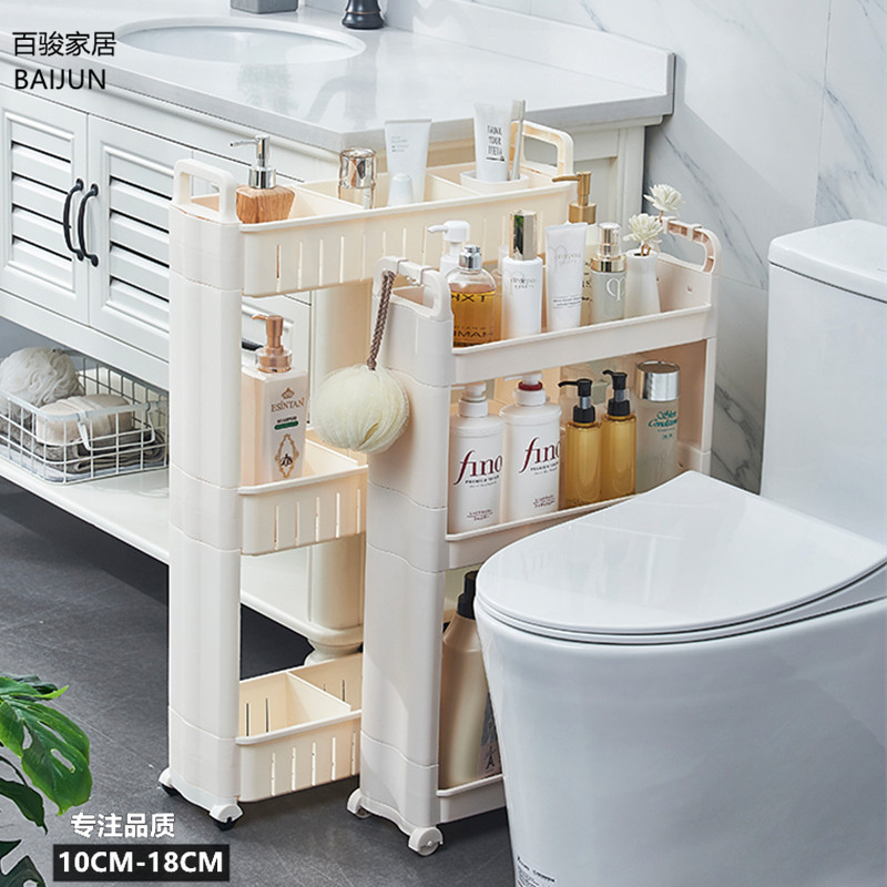 冰箱窄缝卫生间浴室可移动整理架