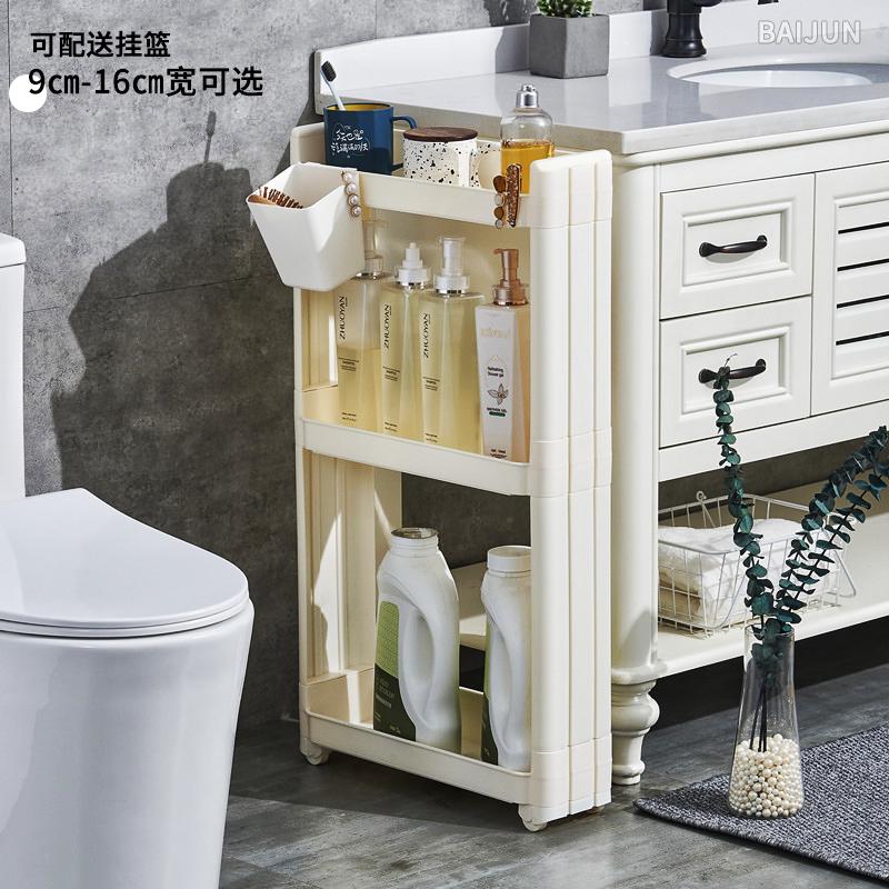 9/12/14/15cm缝隙收纳柜多层加高