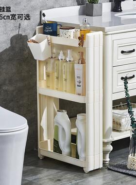 12/14cm18公分浴室门后夹缝置物架厨房边缝隙收纳架超窄储物柜轮