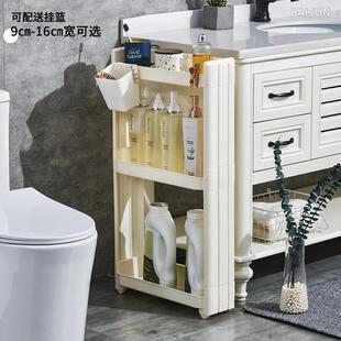 12/14cm18公分浴室门后夹缝置物架厨房边缝隙收纳架超窄储物柜轮