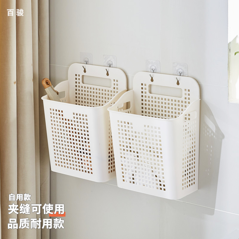 卫生间壁挂脏衣篮手提收纳筐神器