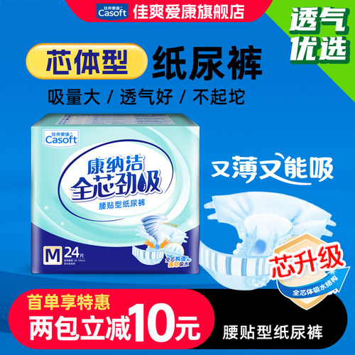 全新升级，吸量更大，吸收更快