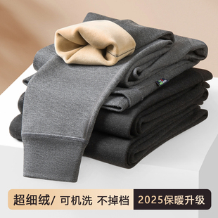 北极绒保暖裤男修身加绒秋裤大码高腰棉裤男绒裤秋冬薄款打底衬裤