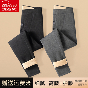 北极绒冬季男士保暖裤加绒薄款绒裤加大码宽松棉裤防寒高腰打底裤
