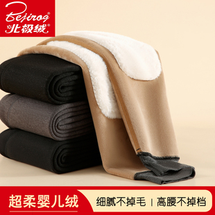 北极绒保暖裤男加绒加厚打底裤冬季高腰内穿绒裤男款大码宽松棉裤