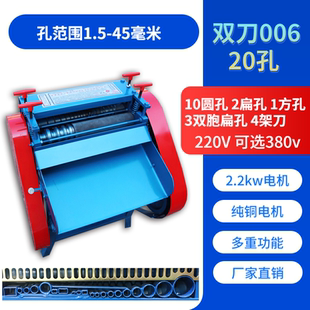 剥线机电缆电线剥皮去皮机电动拨线机小型脱皮机扒皮机