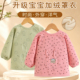 宝宝罩衣加绒保暖儿童反穿衣吃饭围兜男女童长袖 罩褂婴儿加厚罩衣