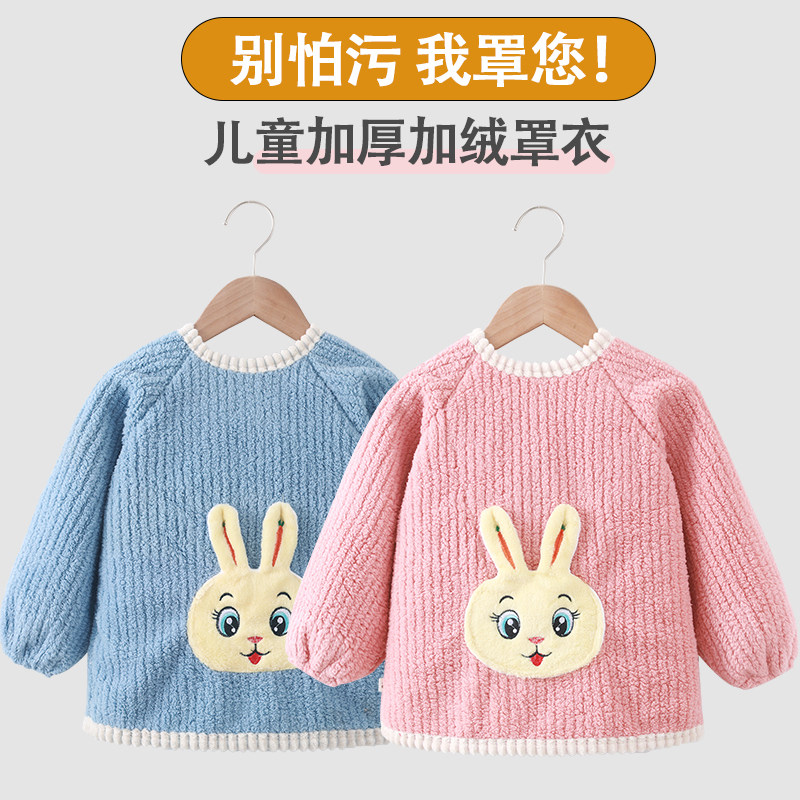 加绒加厚宝宝罩衣秋冬