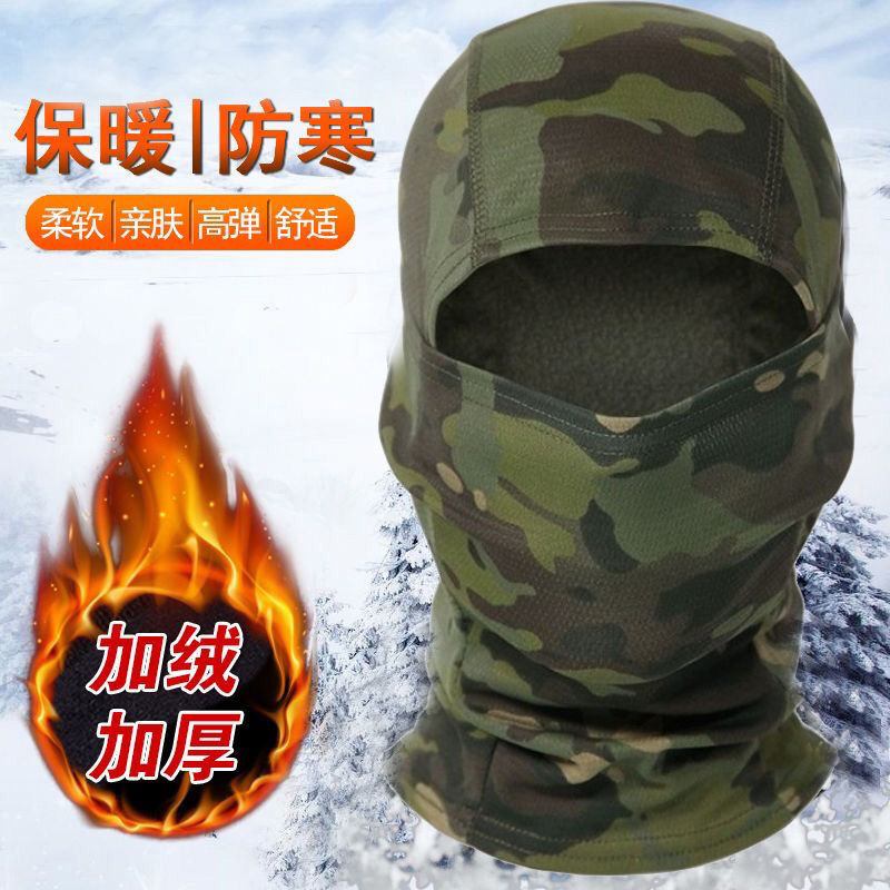 冬季骑行保暖头套男冬天防风面罩护颈防寒口罩加绒机车头盔内胆衬