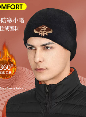 秋冬户外运动男女抓绒帽防风防寒保暖登山骑行战术帽子厂家