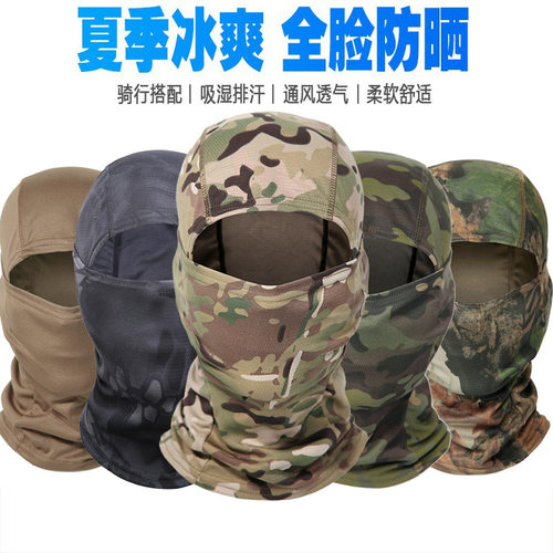 跨境运动头套夏季冰丝迷彩防晒户外骑行头盔钓鱼透气全脸面罩