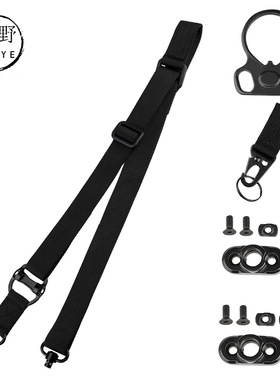 亚马逊MS4美式战术背带 双点尼龙户外枪绳 QD扣枪带加底座套装