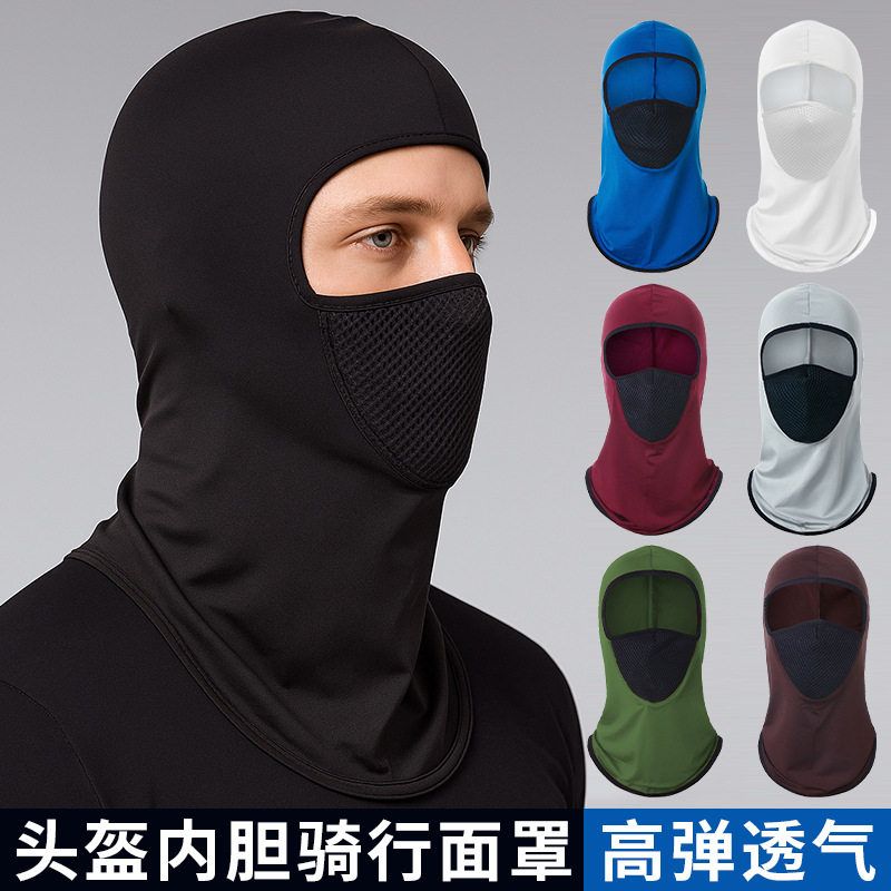 夏防尘透气骑行面罩舒适机车冰丝头套全遮脸户外防晒围脖防紫外线