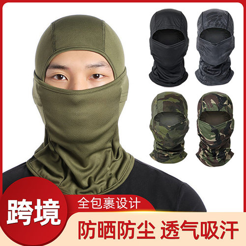 跨境运动头套户外防尘防晒骑行面罩巴拉克拉法帽夏季战术迷彩面罩