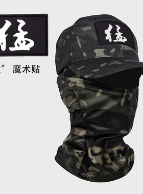 可调节美国面罩迷彩帽网帽大头围棒球帽套装户外野营徒步登山钓鱼