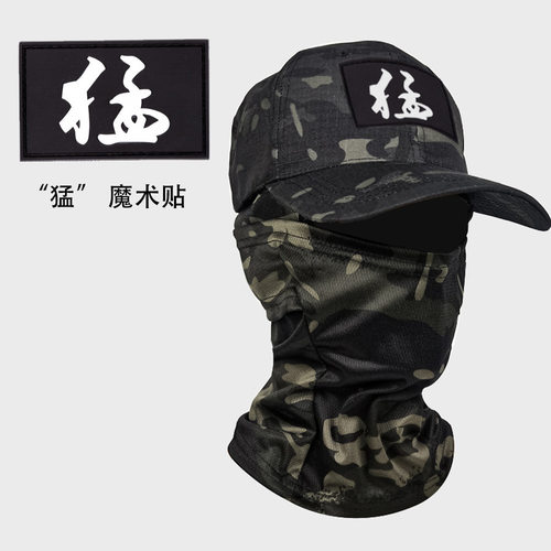 可调节美国面罩迷彩帽网帽大头围棒球帽套装户外野营徒步登山钓鱼