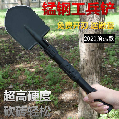 工兵铲多功能铁锹钓鱼车载
