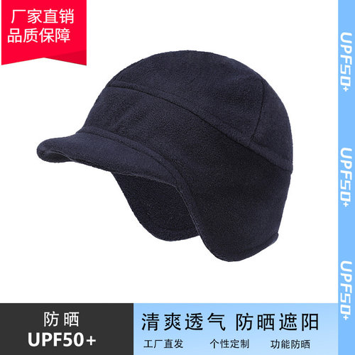 冬季户外防寒保暖帽子跑步防风护耳帽短檐包头加绒双层护耳滑雪帽