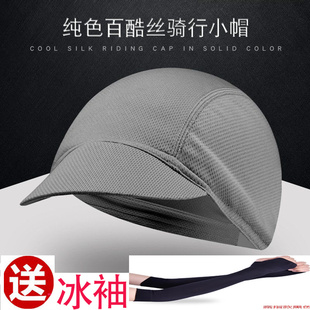 运动帽骑行小帽遮阳防晒透气速干户外有檐帽登山垂钓跑步帽鸭舌帽