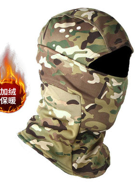 冬季加绒战术迷彩面罩户外保暖防风摩托车骑行头套巴拉克拉法帽