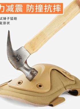 战术护膝护肘骑行户外运动迷彩护具防护腿CS登山攀岩轮滑训练防摔