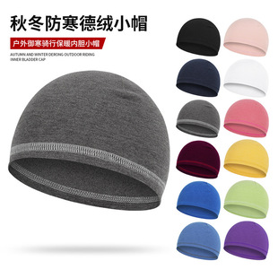 秋冬季防寒骑行小帽户外运动保暖帽子滑雪头盔内衬帽登山抓绒帽