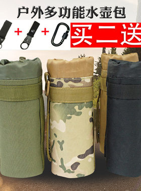 水杯保温套登山骑行水杯保护袋户外杯套男水壶水袋护套挂水杯