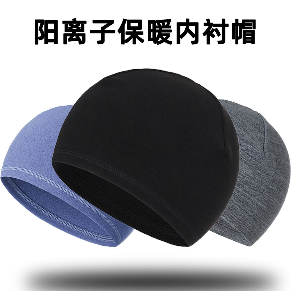 秋冬男女户外抓绒帽子围脖骑行面罩加厚防寒骑行保暖套装登山帽,服饰配件/皮带/帽子/围巾,帽子,淘宝优惠券,粉丝福利购,淘宝优惠卷